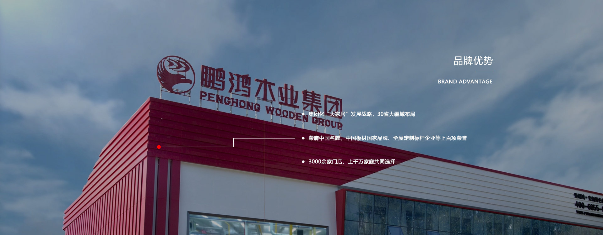 板材品牌、全屋定制品牌、生態(tài)板十大品牌